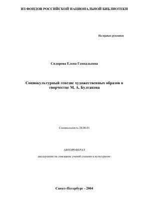 Обложка