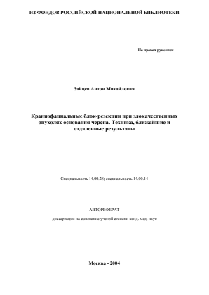 Обложка