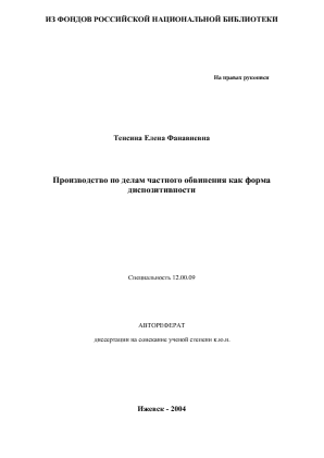 Обложка
