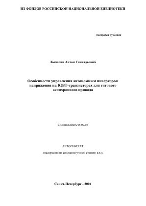 Обложка
