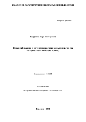 Обложка