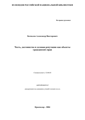 Обложка