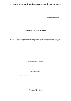 Обложка