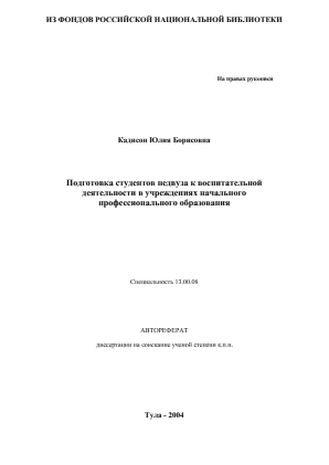 Обложка