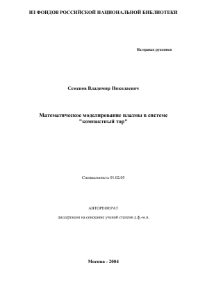 Обложка