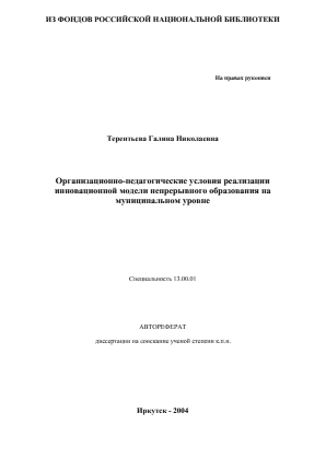 Обложка