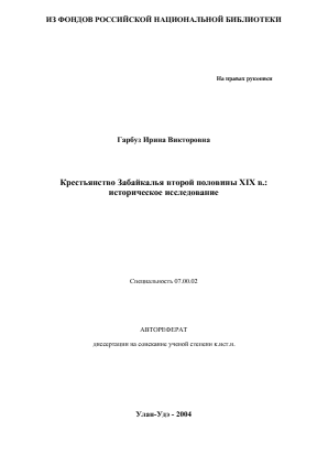 Обложка