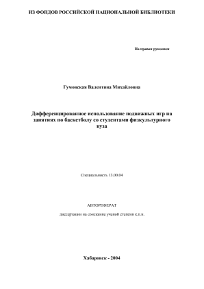 Обложка