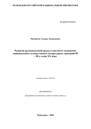 Обложка