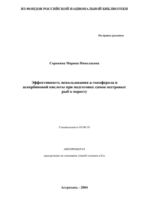 Обложка