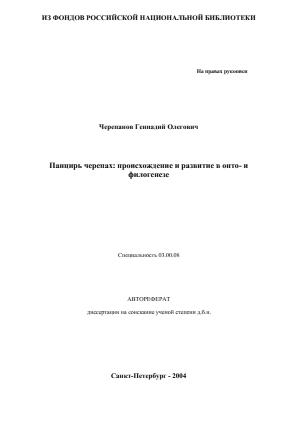 Обложка