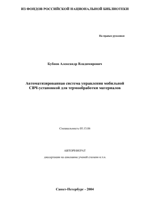 Обложка
