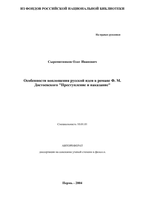 Обложка