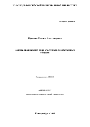 Обложка