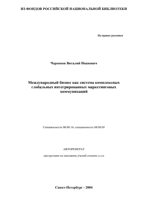 Обложка