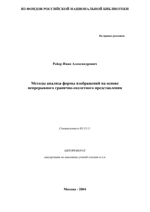 Обложка