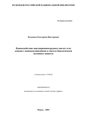 Обложка