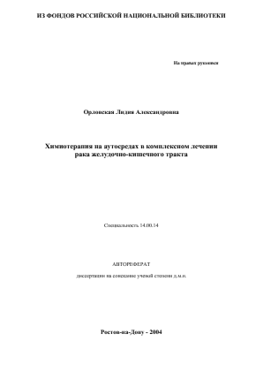 Обложка