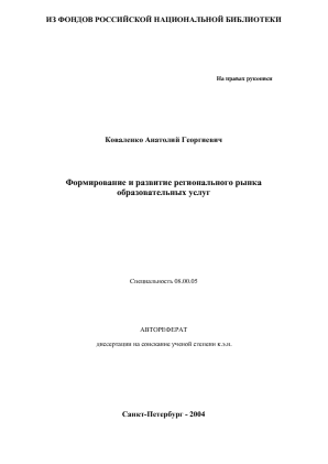 Обложка