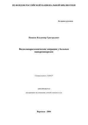 Обложка