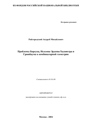 Обложка