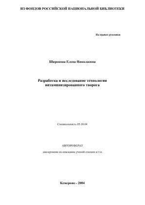 Обложка