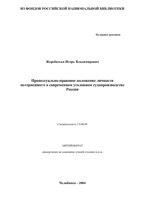 Обложка