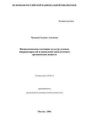 Обложка