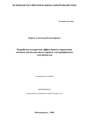 Обложка