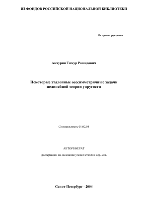 Обложка
