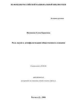 Обложка