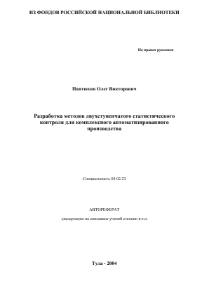 Обложка