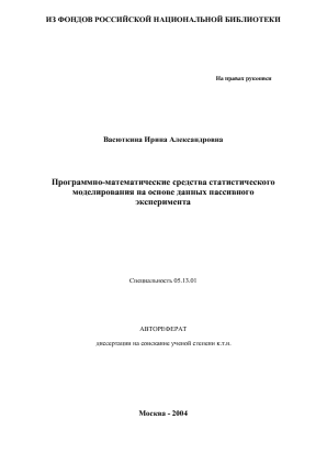 Обложка