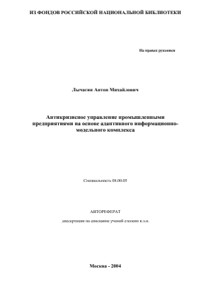 Обложка