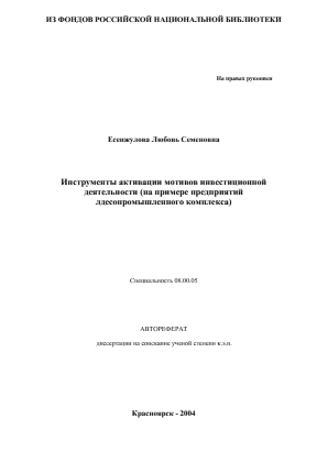 Обложка