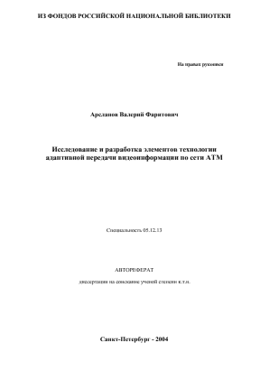 Обложка
