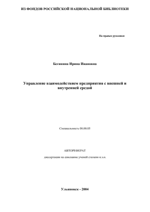 Обложка