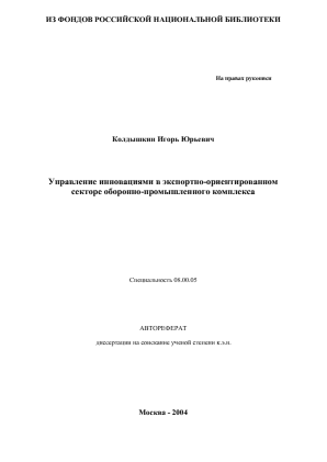 Обложка