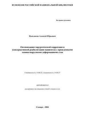 Обложка
