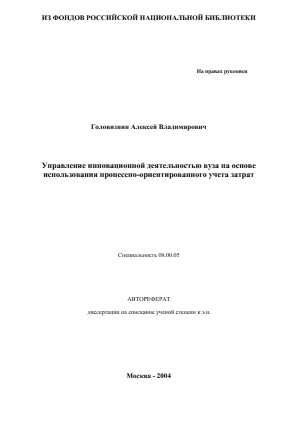 Обложка