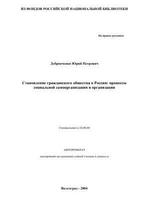 Обложка