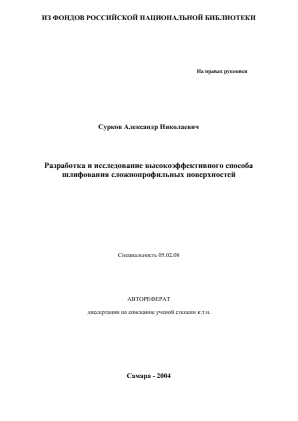 Обложка