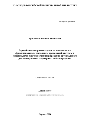 Обложка