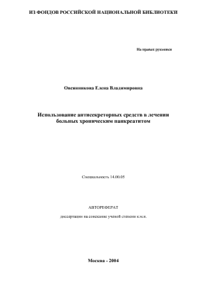 Обложка