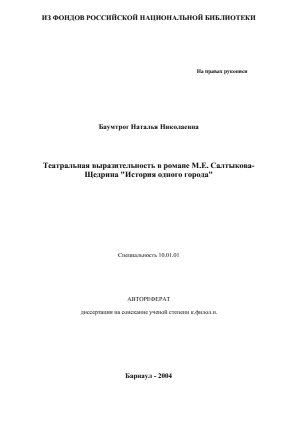 Обложка