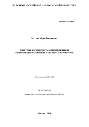Обложка