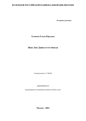 Обложка
