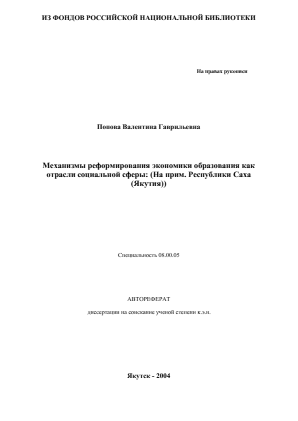 Обложка