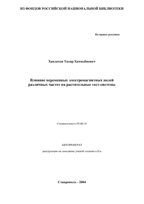 Обложка