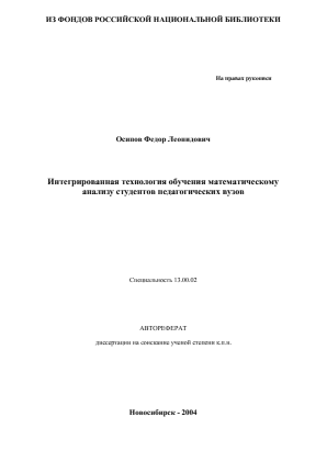 Обложка